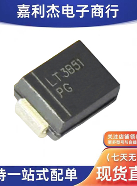 进口SMBJ120A原装LT3B51丝印PG 瞬态抑制单向600W 120V保护二极管