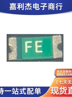 原装FSMD075-1206R丝印FE自恢复保险丝0.75A/16V 1206 1.5MM×3MM