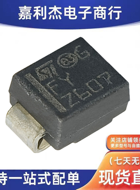 进口SM6T100A丝印FY Z607 新能源汽车车载二极管单向600W100V SMB