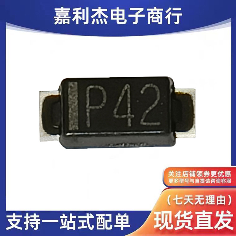 ST02-33G1整流二极管4.5A25V