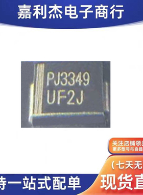原装UF2J_R1_10001丝印UF2J 快速恢复2A600V二极管SMB新能源汽车