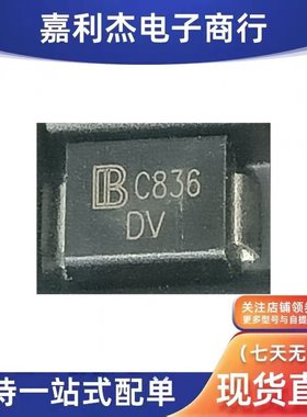 原装SMBJ85CA丝印DV TVS瞬态抑制二极管双向85V封装SMB