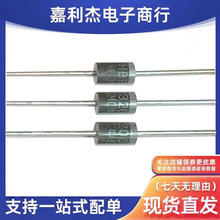 直插HBR3200 HBR5200二极管3A 5A200V肖特基显示液晶电视DIP海信