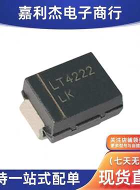 进口SMBJ14A原装LT4222丝印LK 瞬态抑制600W 14V新能源保护二极管
