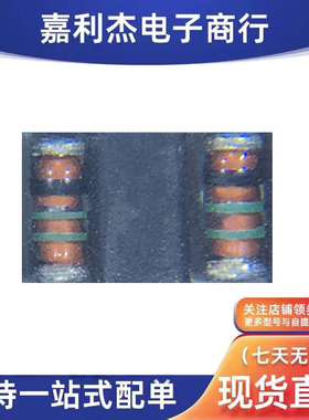 RLZTE-113.0B丝印/黑绿绿 稳压色环二极管0.5W3V 新能源汽车LL34