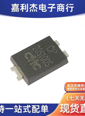 CP20S100SG丝印20S100S通用D20SAL二极管20A100V充电器板TO-277