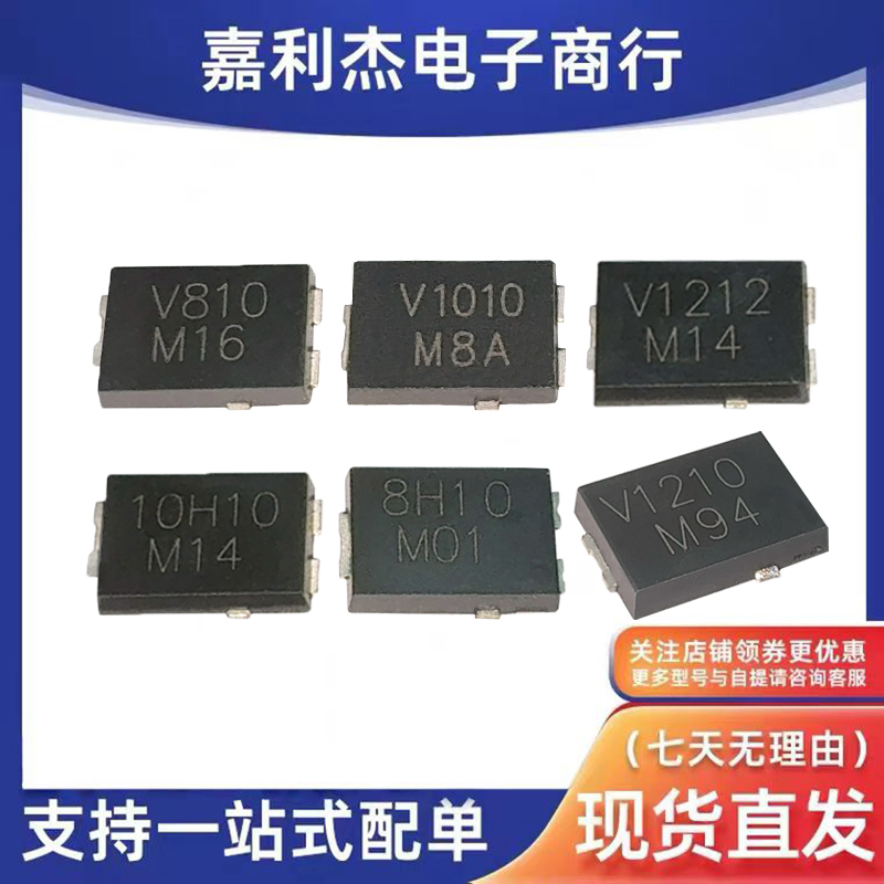 贴片V810肖特基二极管TO-277