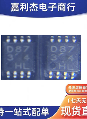 进口BD87A34FVM-TR丝印D8734 新能源汽车监控复位IC 3.4V MOSP-8