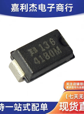 原装TISP4180M3AJR丝印4180M 防雷放电保护二极管 SMA