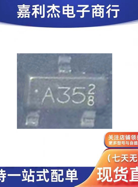 进口PJA3435_R1_00001丝印A35 电源MOS三极管0.5A20V SOT-23控制