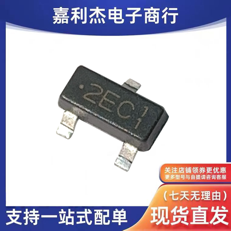 PJSOT05C-05ESD静电保护二极管