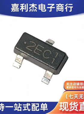 进口PJSOT05C-05_R1_00001丝印2EC 静电保护ESD二极管500W5V保护