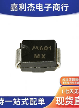 原装1SMB48AT3丝印MX TVS瞬态抑制二极管单向1A48V DO-214AA