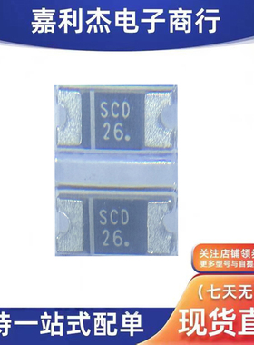 进口SCD26H丝印SCD26 低压降肖特基2A60V 二极管新能源汽车控制器