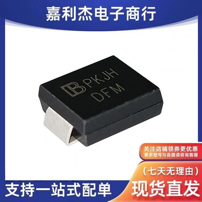 SMDJ33CA瞬态抑制二极管双向33V