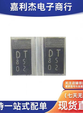 原装D1FT4-5053丝印DT肖特基二极管2A40V SMA