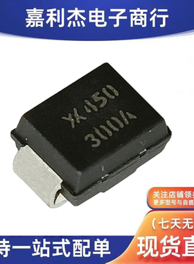 进口原TVB300SA-L丝印300A防雷放电300V车载二极管 SMB新能源汽车