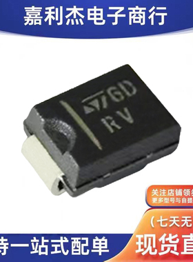 原装SM4T36A丝印RV 瞬态抑制400W36V新能源双向保护二极管老年份