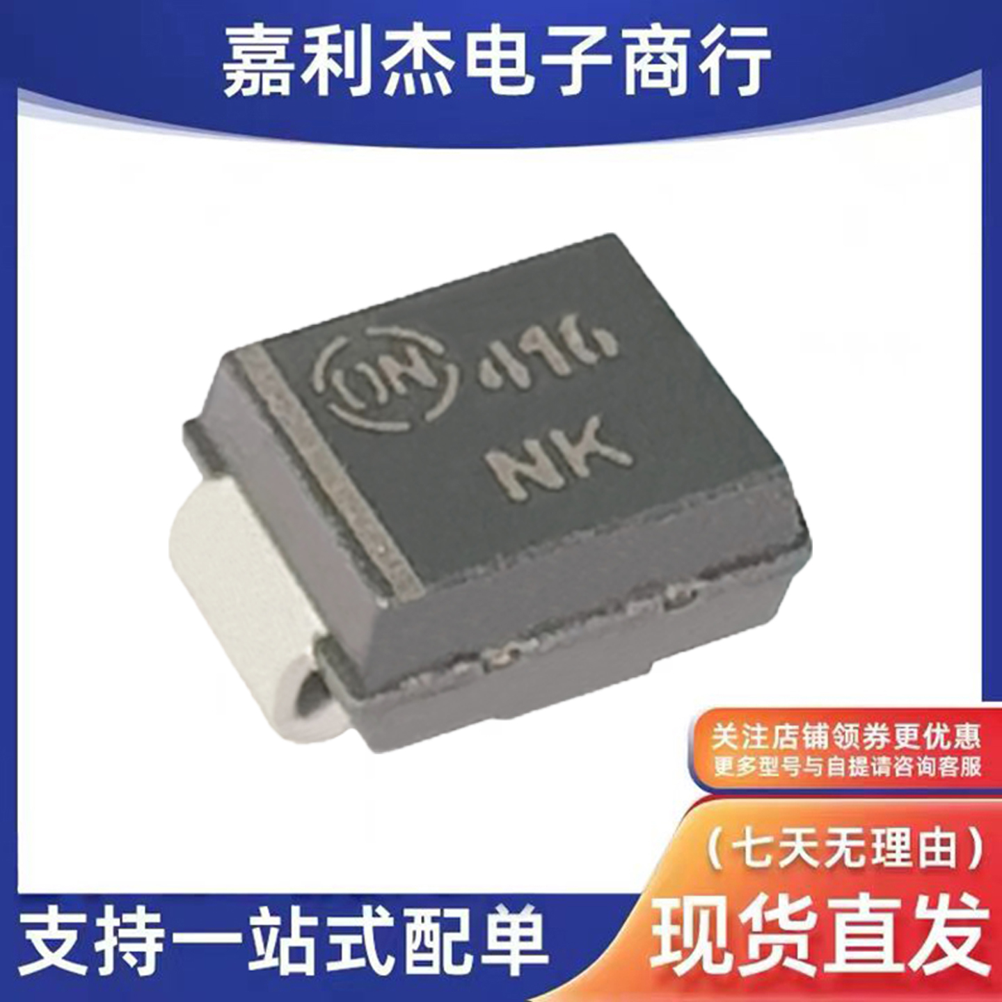 1SMB60AT3瞬态抑制二极管