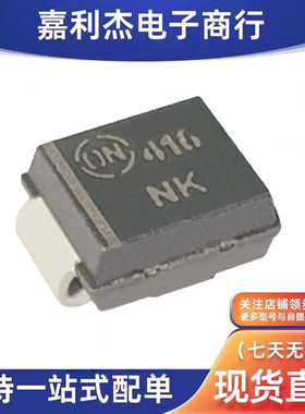 进口1SMB60AT3丝印NK 瞬态抑制二极管600W 60V保护TVS二极管SMB