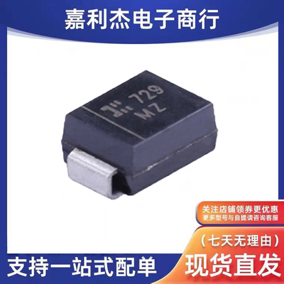 SMBJ51A-13-F瞬变抑制二极管SMB