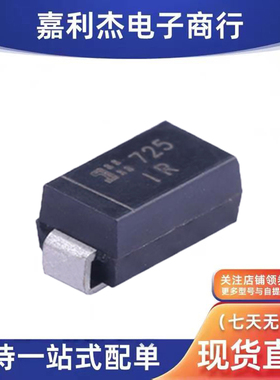 原装SMAJ17A-13-F丝印IR  进口TVS瞬态抑制二极管单向400W17V SMA