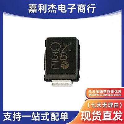 P6SMB39CA瞬态抑制二极管39V
