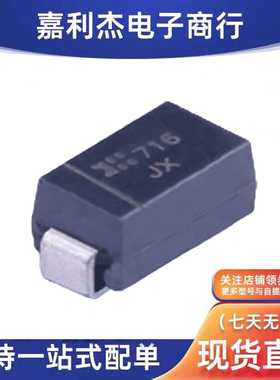 进口SMAJ48A-13-F丝印JX新能源汽车充电桩导航仪摄像头车载二极管