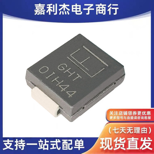 SMCJ180A瞬态抑制二极管
