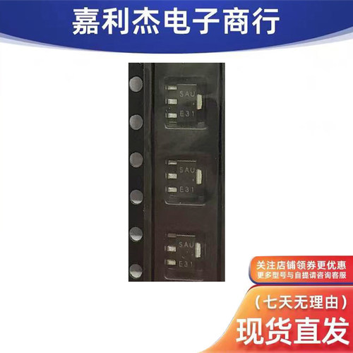 丝印SAU贴片LOD电压线性稳压器
