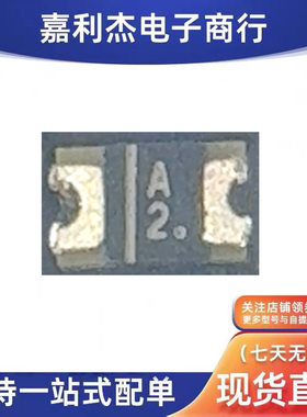 进口MSCD102H丝印A2 肖特基二极管1A20V新能源控制器SOD-323/0805