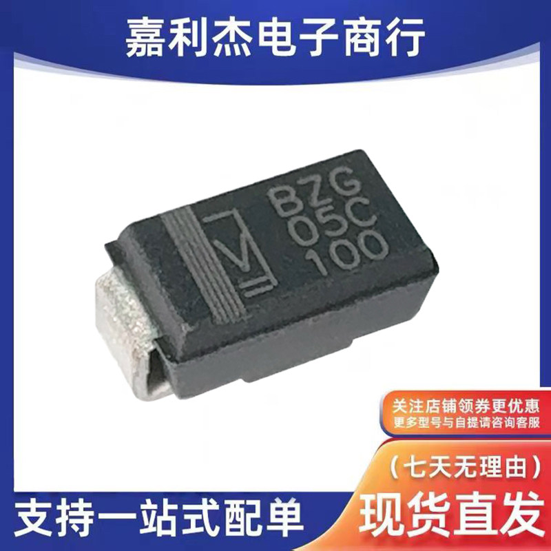 BZG05C100-HM3-08稳压二极管