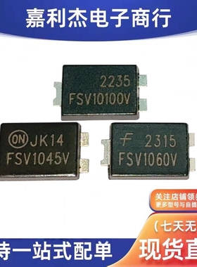 FSV10100V FSV1045V FSV1060V FSV10150V FSV20100肖特基二极管
