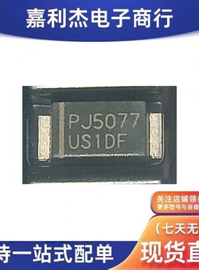 进口US1DF 丝印PJ5077 US1DF 快恢复整流二极管1A200V SMAF