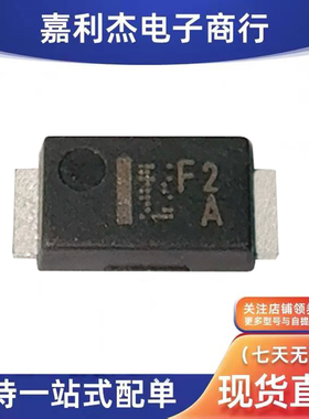 进口CMF02A,LQ丝印F2 A快恢复二极管1A600V SMAF新能源汽车充电桩