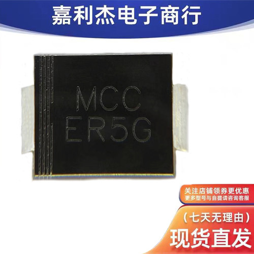 MCCER5G快速恢复二极管5A400V