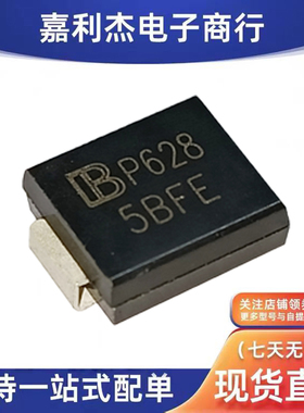 进口5.0SMDJ26CA丝印5BFE 新能源瞬态抑制二极管5000W26V车载SMC
