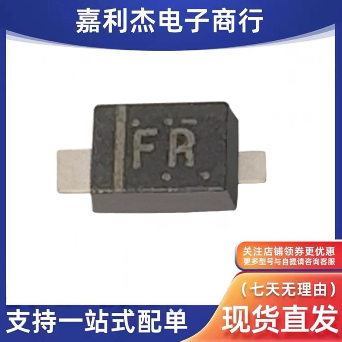 DZ2J270M0L稳压二极管