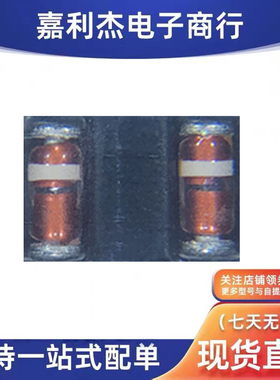 原装RLS245TE-11丝印红身白环稳压二极管200mA250V控制器LL34维修