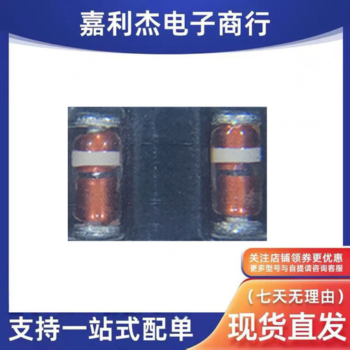 RLS245TE-11稳压二极管