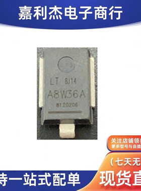 A8W16A 17A 18A新能源汽车功放单向6000W瞬态抑制车载灯TVS二极管