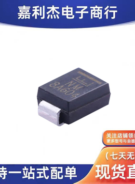 进口SMBJ64A 丝印NM 新能源汽车电脑板车载二极管单向64V SMB原装