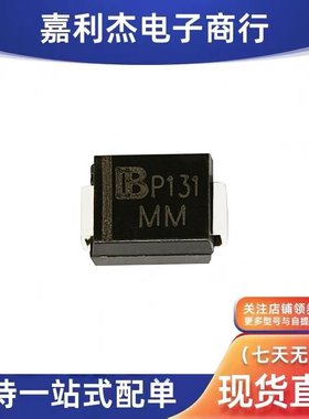 原装SMBJ33A 丝印P131 MM 瞬态抑制TVS贴片二极管 进口 单向33V