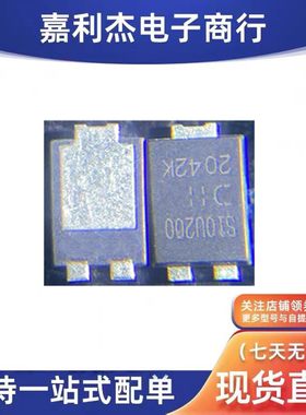 贴片SBR10U200P5-13丝印S10U200肖特基充电器10A200V二极管TO-277