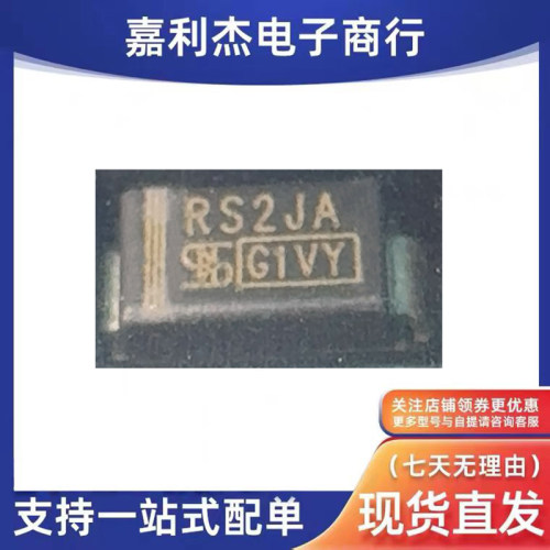 RS2JA-01M2G快恢复二极管