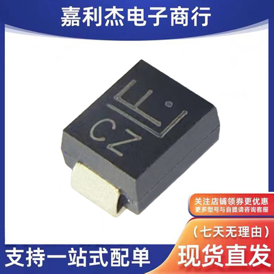 SMBJ51CA瞬态抑制二极管