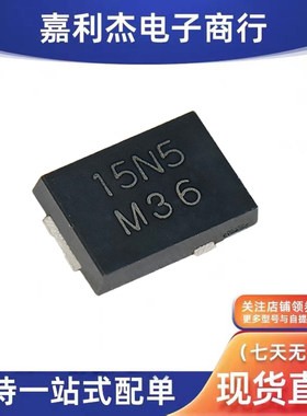 15N5肖特基二极管TO-277