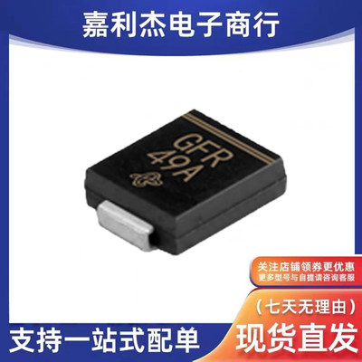 SMCJ40A二极管贴片TVS