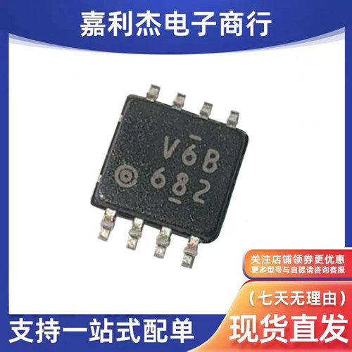 原装S-8215AAB-K8T2U芯片