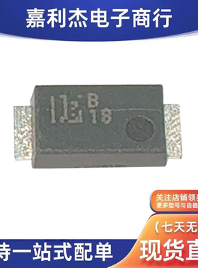 进口CMZB18丝印B18 稳压1W 18V原装二极管M-FLAT新能源汽车摄像头